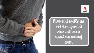 Bloating and constipation home remedies during winter season