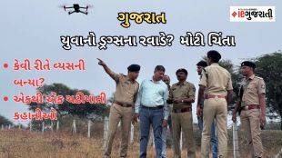 Drug and drinking addiction youth of Gujarat