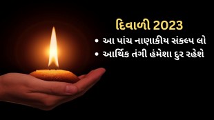 Financial Resolution | Budget Planning | Diwali 2023