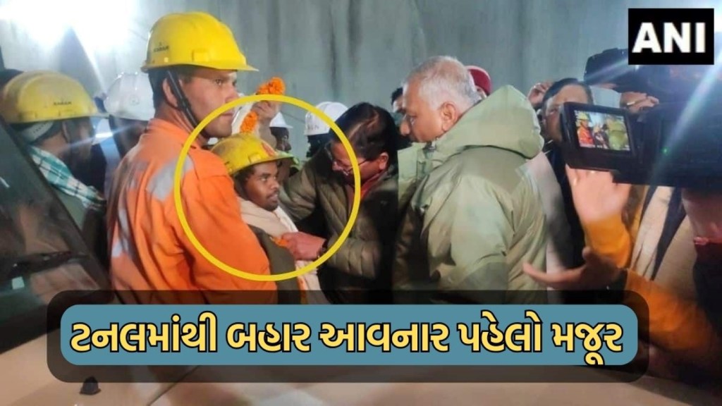 Uttarkashi news | Uttarkashi tunnel rescue update | Live News