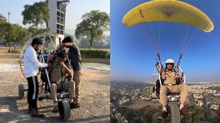 Gujarat Police paramotoring aerial surveillance