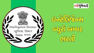 Ib recruitment 2024 | IB bharti | Google jobs | government jobs