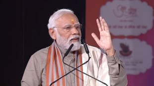 PM Narendra Modi | PM Modi