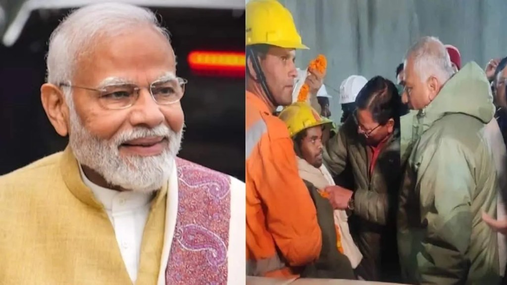 PM Narendra Modi | PM Modi | PM Modi Post On Uttarkashi Tunnel Rescue | Uttarkashi Tunnel Workers Rescue | Uttarkashi Tunnel Rescue Operation