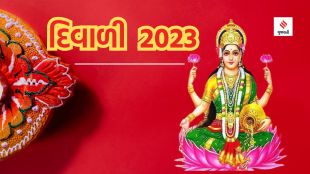 Diwali 2023 | kali chaudas | dhanteras | new year 2023 | bhai dooj | diwali 2023 date Puja Vidhi Muhurat Time | Lakshmi Puja diwali 2023 | diwali festival