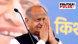 Rajasthan Election 2023 | BJP | Congress