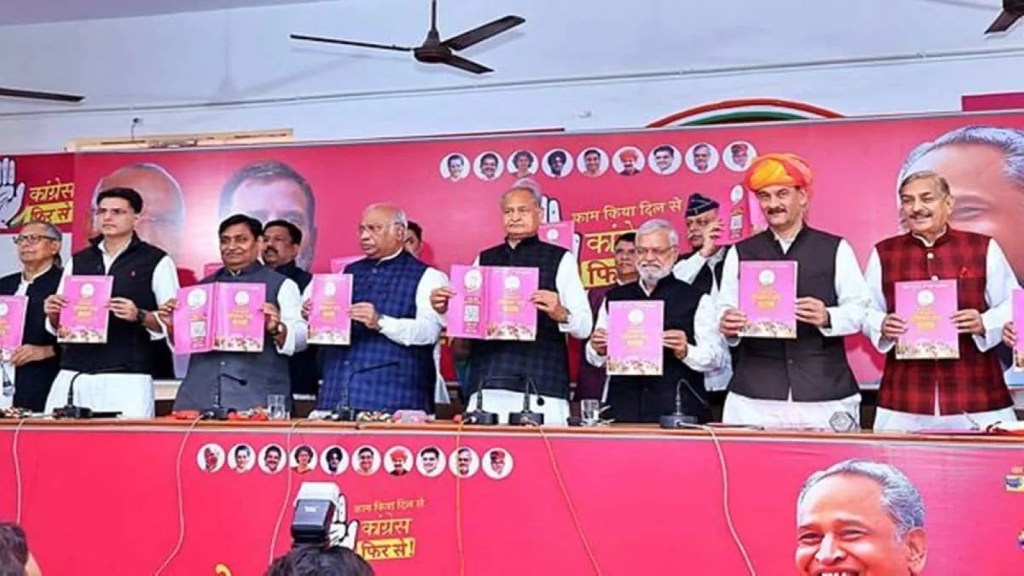 Rajasthan Congress Manifesto Rajasthan Election 2023 | Rajasthan Election 2023 News