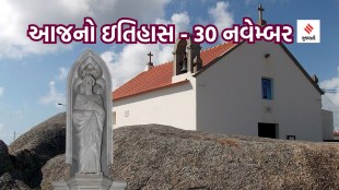 29 navember | today history | Saint Andrews Day