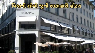 World Oldest Vegetarian Restaurant hotel