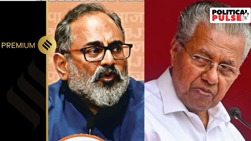 kerala blast case | Rajeev Chandrasekha | Pinarayi Vijayan