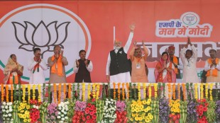 Madhya Pradesh Assembly Election 2023 | pm Narendra Modi