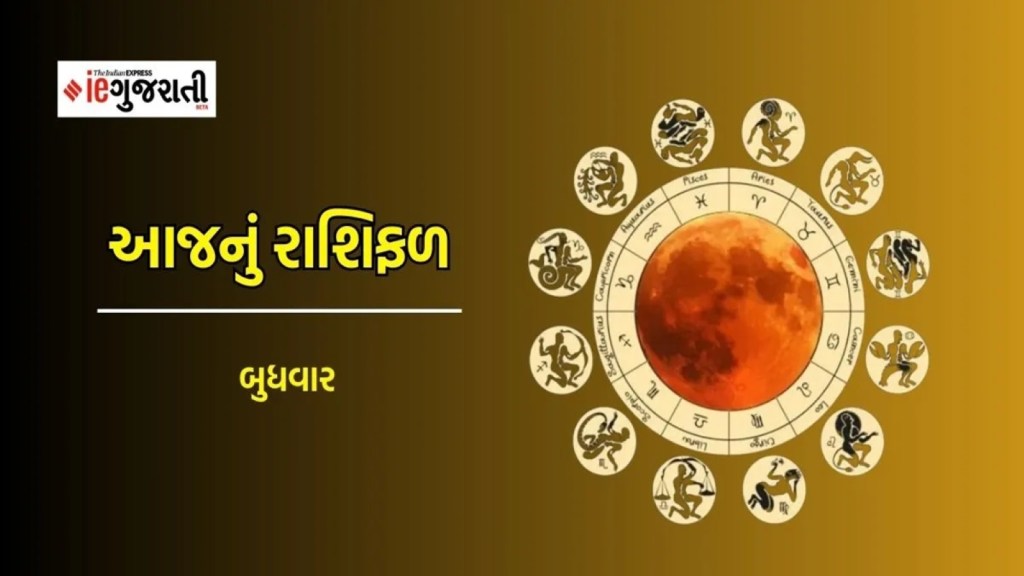 today horoscope | horoscope | rashifal | zodiac signs