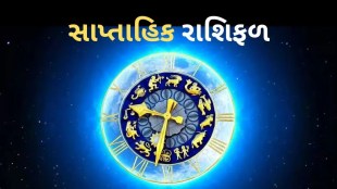 weekly horoscope | Astrology | zodiac signs