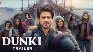 Dunki Teaser| Dunki Release Date| Dunkie Cast| Shah Rukh Khan| Shah Rukh Khan Birthday