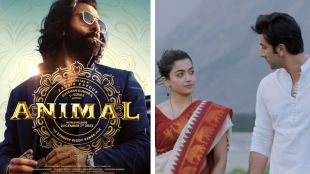 Animal| Ranbir Kapoor| Rashmika Mandanna| Animal Record Break Shah Rukh Khan| Animal Release Date| Bollywood new movie