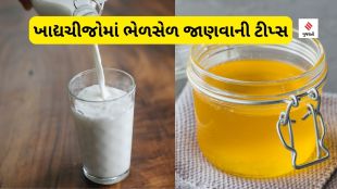 adulteration in food | how to check adulteration in food | adulteration in food at diwali | how to check adulteration in milk | how to check adulteration in ghee