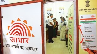 Aadhaar card | Aadhaar card Center | Aadhaar card update | Update Aadhaar Card Online Free | Aadhaar card documents