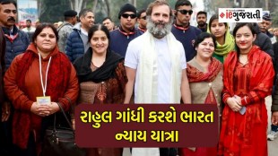 bharat jodo yatra rahul gandhi congress |