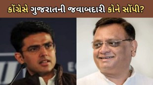 Congress changes organization | Loksabha Election 2024
