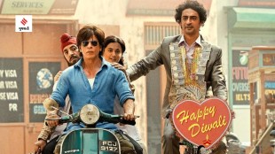 Dunki Box Office Collection Day 4 | Dunki Box Office Collection | Shah rukh khan | Vikcy Kaushal