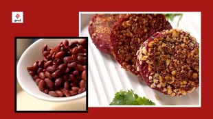 Rajma Kebab Recipe winter diet recipe tips gujarati news