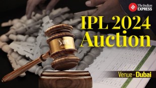IPL Auction 2024 Live Updates | IPL Auction 2024 | IPL Auction 2024 Updates