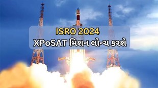 ISRO 2024 XPoSAT Mission