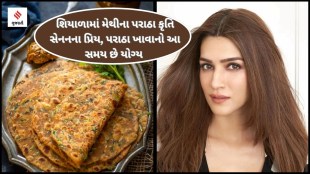 methi paratha kriti sanon Healthy Winter Diet morning brekafast health tips gujarati news