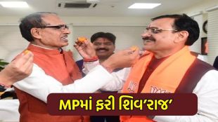 Assembly Election Result 2023 | Election Result | Rajasthan | Madhya Pradesh | chhattisgarh | telangana
