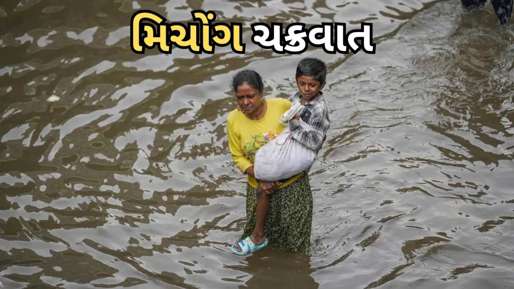 Michaung Cyclone flood Updates