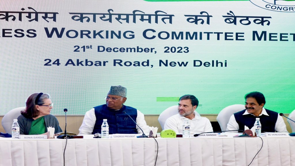 Rahul Ganhdi | Sonia Gandhi | Mallikarjun Kharge| Congress CVC Meeting | Congress