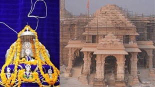 Ramlala Idol | Ramlala Murti | Bhagwan Ram Murti | Ram Pran Pratishtha