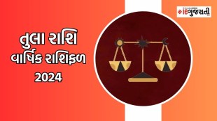 Libra horoscope | tula rashifal | Yearly Horoscope | Astrology