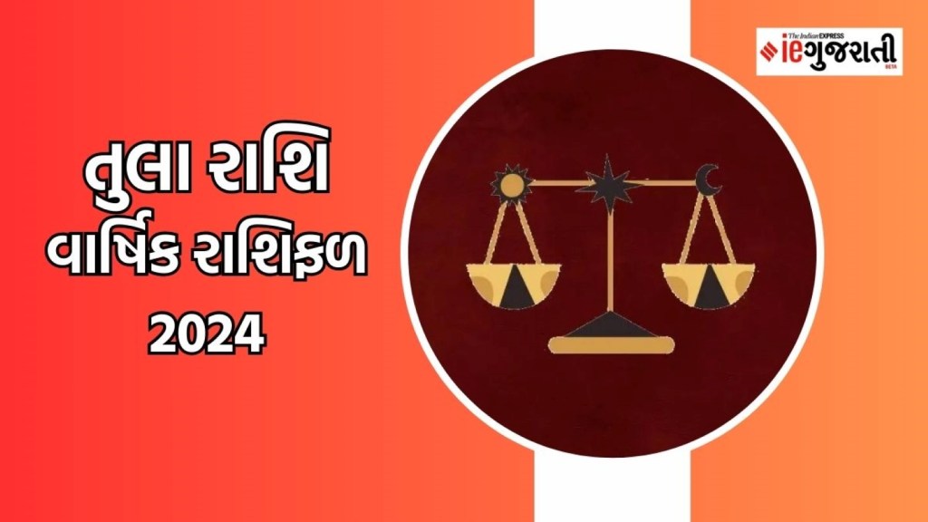 Libra horoscope | tula rashifal | Yearly Horoscope | Astrology