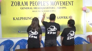 Mizoram Election Result 2023 Live | Mizoram Election Result 2023 | Mizoram Election Result 2023