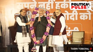 pm Narendra Modi | Assembly Elections Results 2023