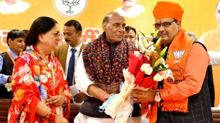 cm bhajan lal sharma | bhajan lal sharma | rajasthan