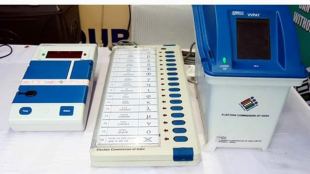 EVM| Election assembly election 2023