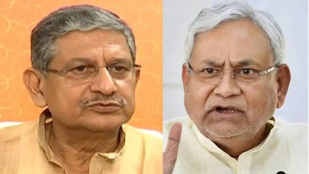 JDU Meeting | Nitish Kumar | lalan sinh