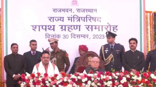 Bhajan Lal Sharma | Rajasthan Cabinet Expansion | Rajasthan