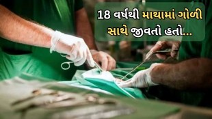 shot in head Surgery in Bengaluru