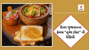 winter diet tuver totha recipe famous food to eat health tips gujarati news sc
