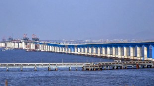 Atal Setu | Atal Setu Inauguration