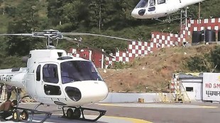 Ayodhya Helicopter Service Fare