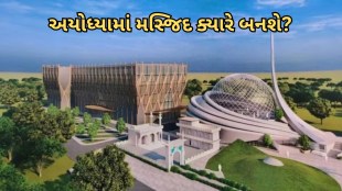Ayodhya Masjid Construction