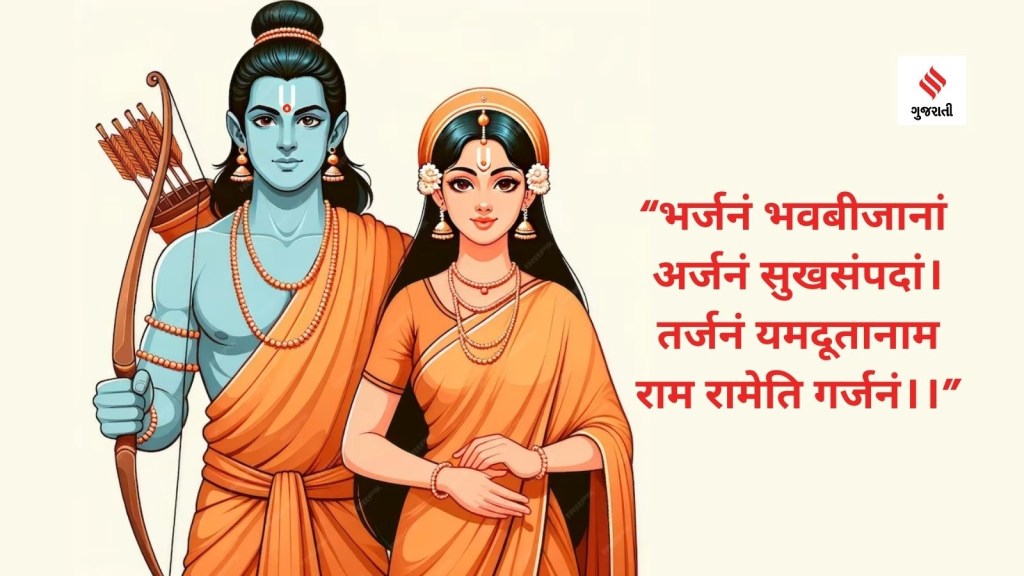 Ram Mandir Ayodhya Inauguration | Ram Mandir Ayodhya | Ayodhya Ram Mandir pran pratishtha date time | Ram Mandir Ayodhya Wishes Images | Ram Mandir Ayodhya Wishes Photo