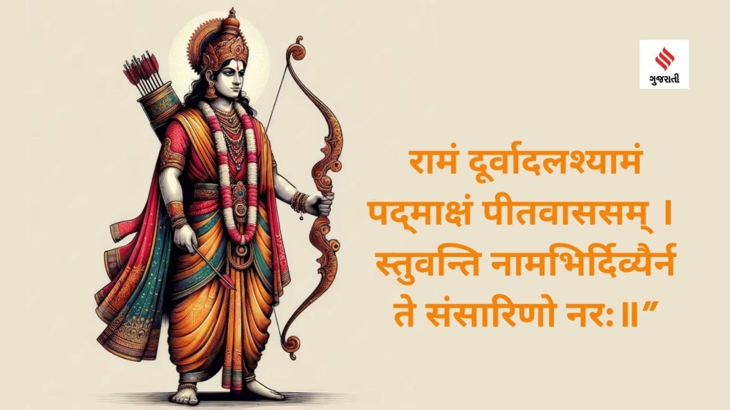 Ram Mandir Ayodhya Inauguration | Ram Mandir Ayodhya | Ayodhya Ram Mandir pran pratishtha date time | Ram Mandir Ayodhya Wishes Images | Ram Mandir Ayodhya Wishes Photo