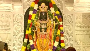 Balak Ram, Ayodhya Ram Mandir Pran Pratistha , Ayodhya Ram Mandir