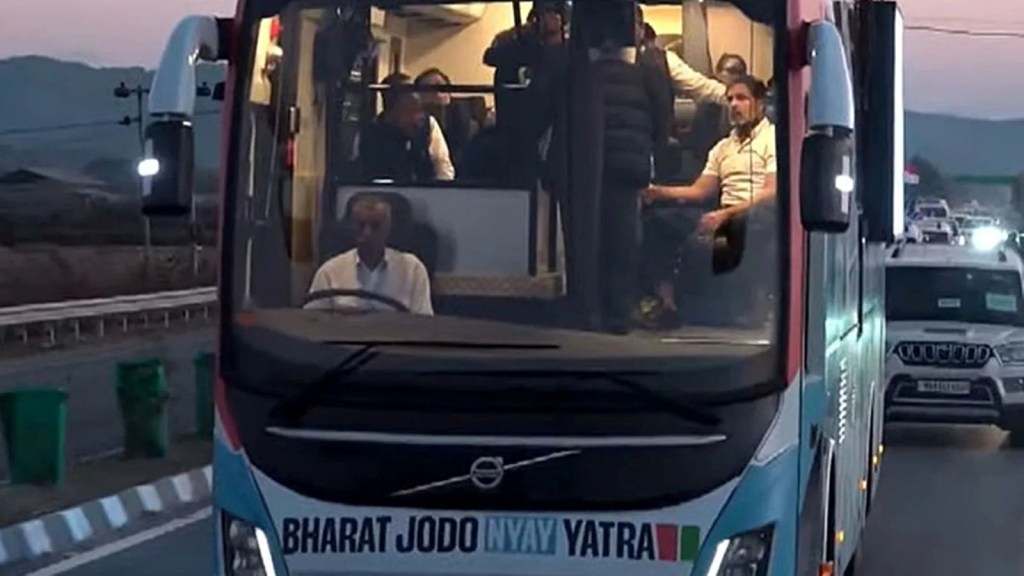 Bharat Jodo Nyay Yatra, Rahul Gandhi, Congress