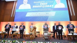 Vibrant Gujarat 2024 | CM Bhupendra Patel | Gujarat CM Bhupendra Patel | State Vision Document Gujarat @2047 | Vibrant Gujarat Global Summit 2024